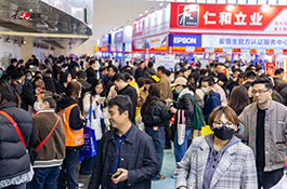 2026春季第45屆中原廣告展邀您再赴新約！